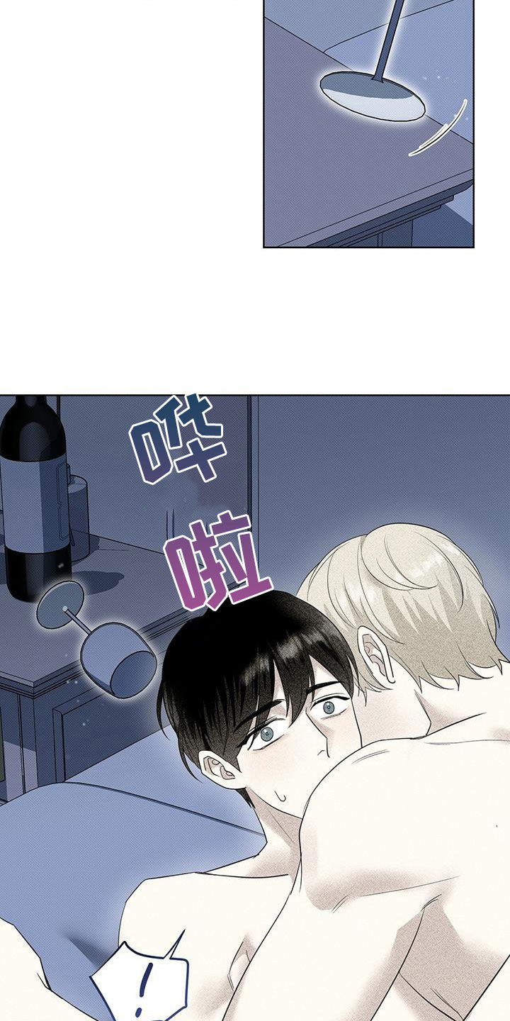 第50章：怕你跑了3