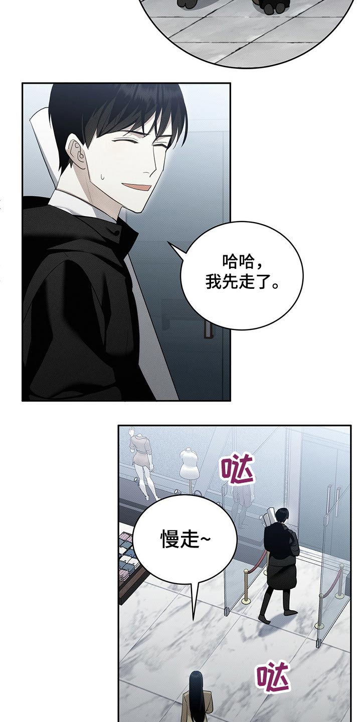 第25章：寄件4