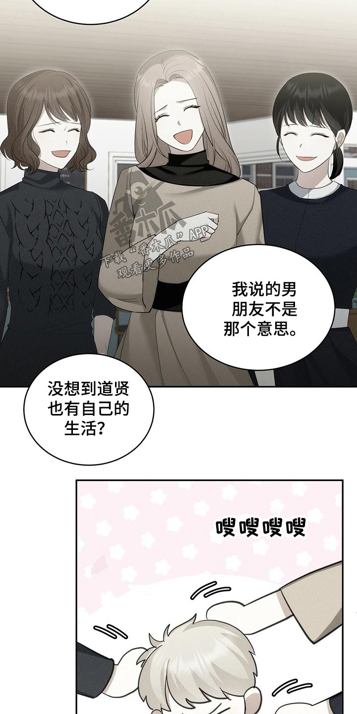 第29章：离开1