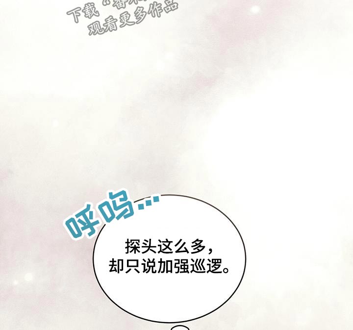 第72章：邀请1