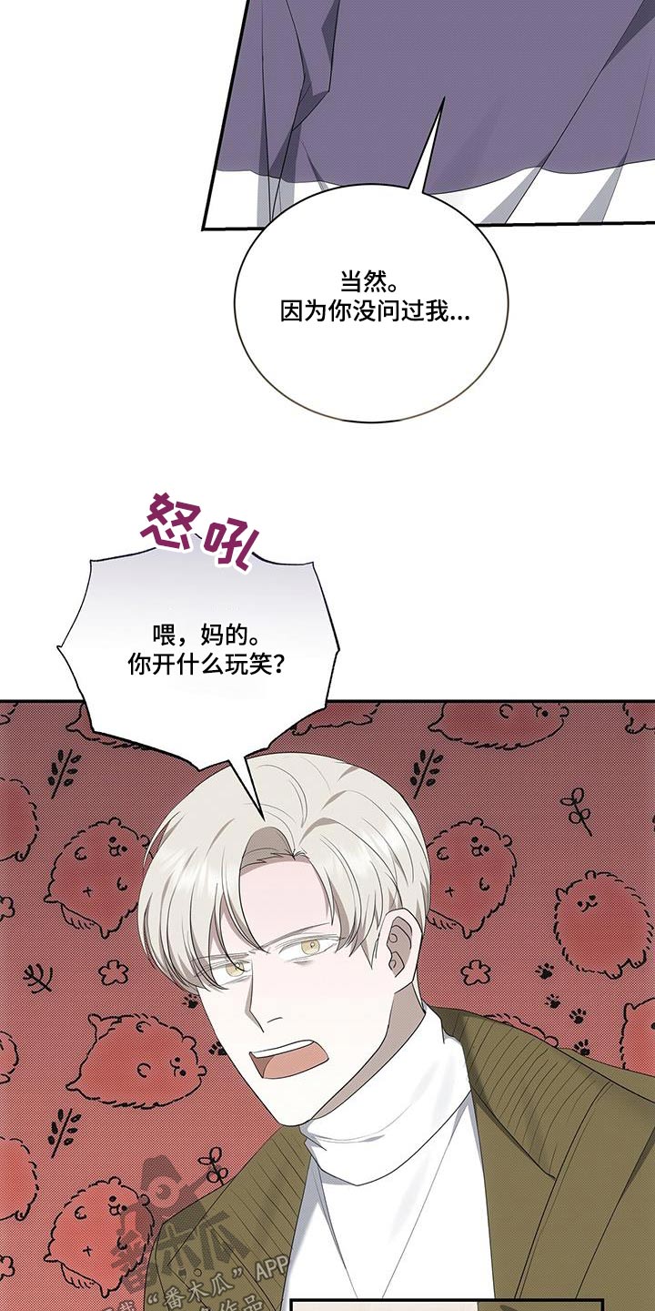 第76章：打架1