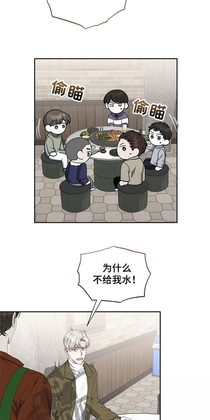 第74章：花样百出3