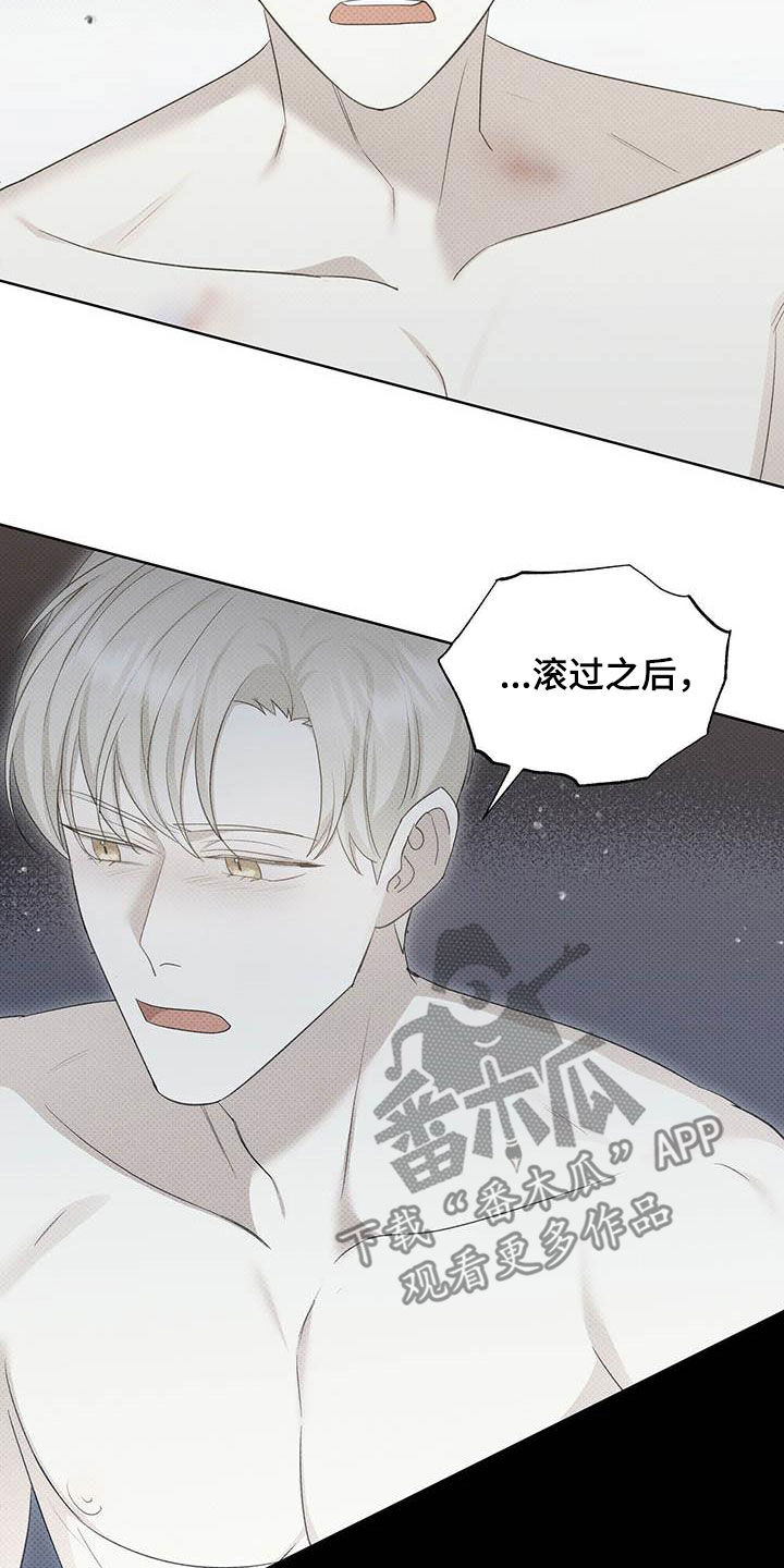 第53章：朋友的事4