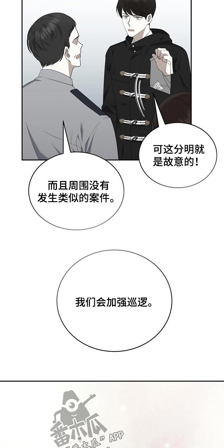 第72章：邀请0
