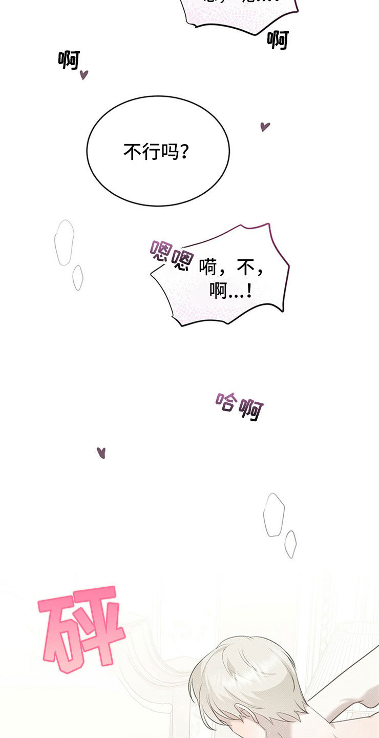 第52章：死定了1