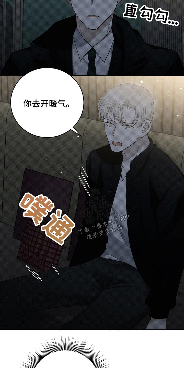 第19章：天冷2