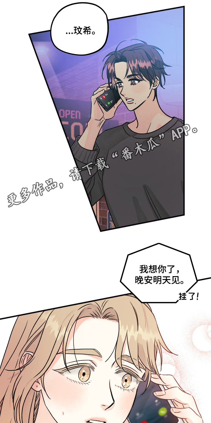 第11章：小时候4