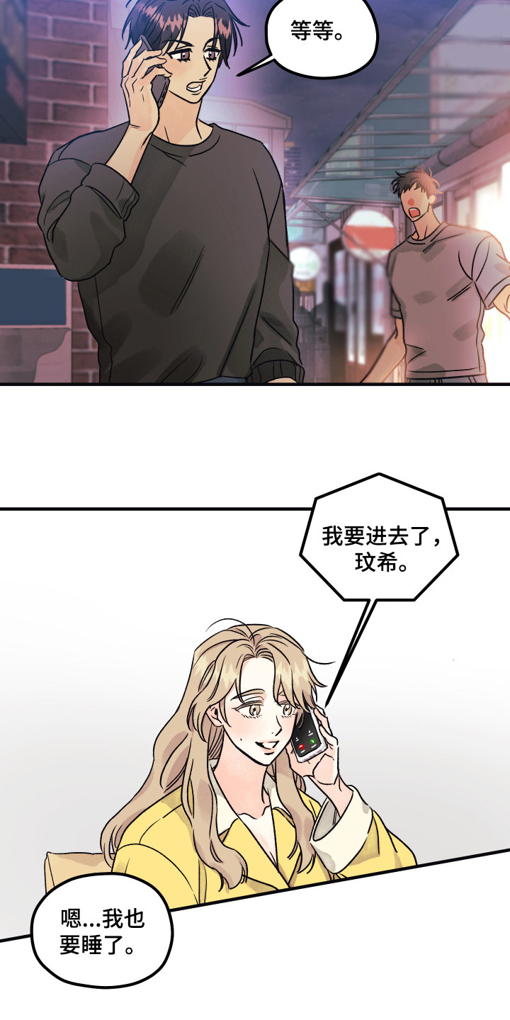 第11章：小时候3