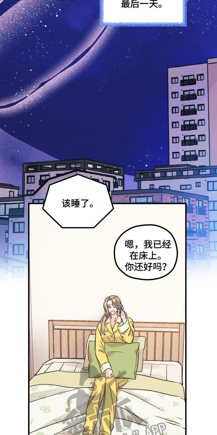 第11章：小时候1
