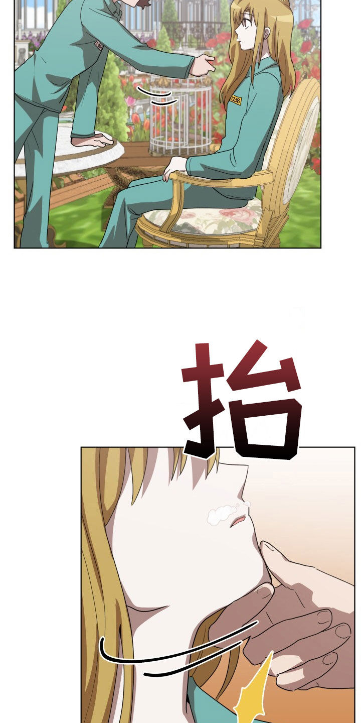 第24章：错愕1