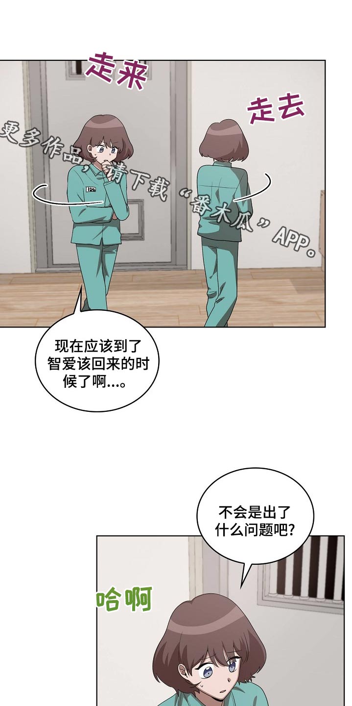 第36章：吃惊0
