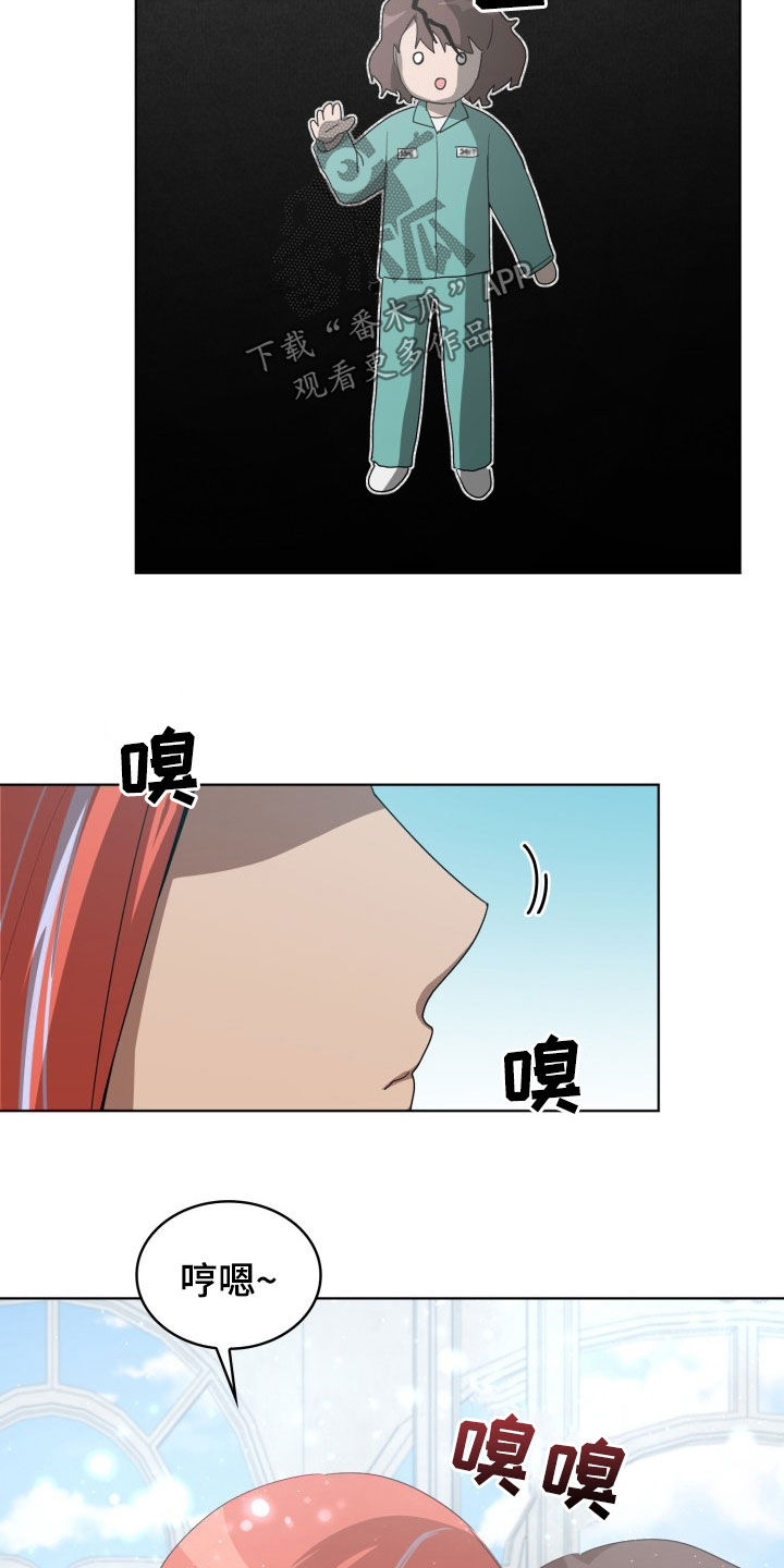 第26章：不要再说了2