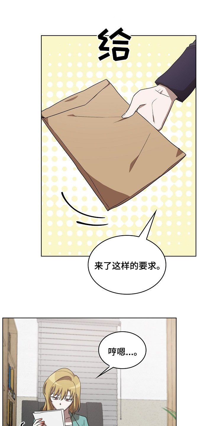 第20章：我来试试看4