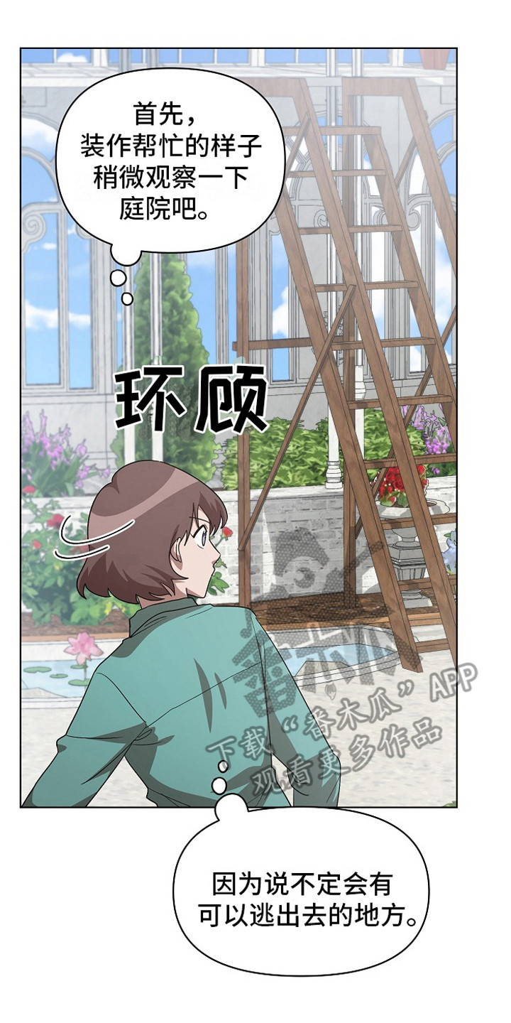 第14章：思念1