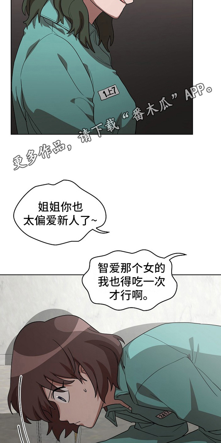第14章：思念4