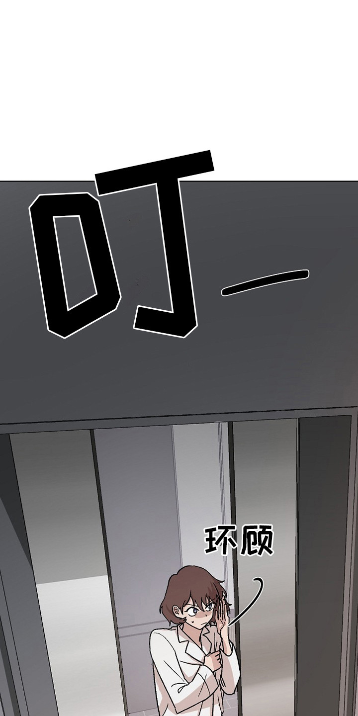 第3章：管闲事2