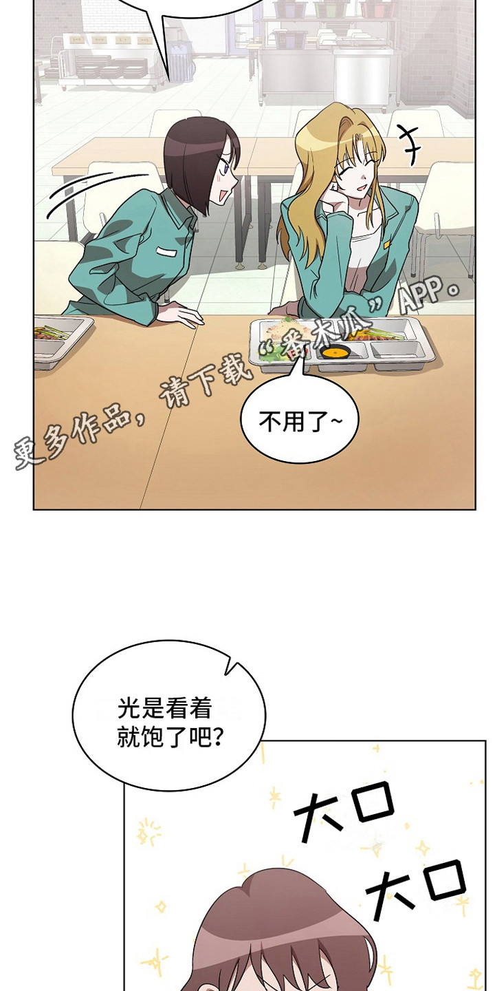 第10章：挑衅4