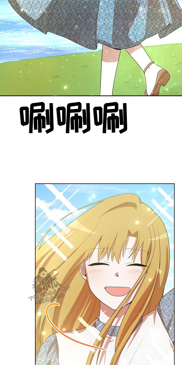 第39章：山坡2
