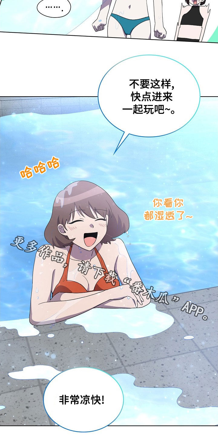 第32章：游泳0