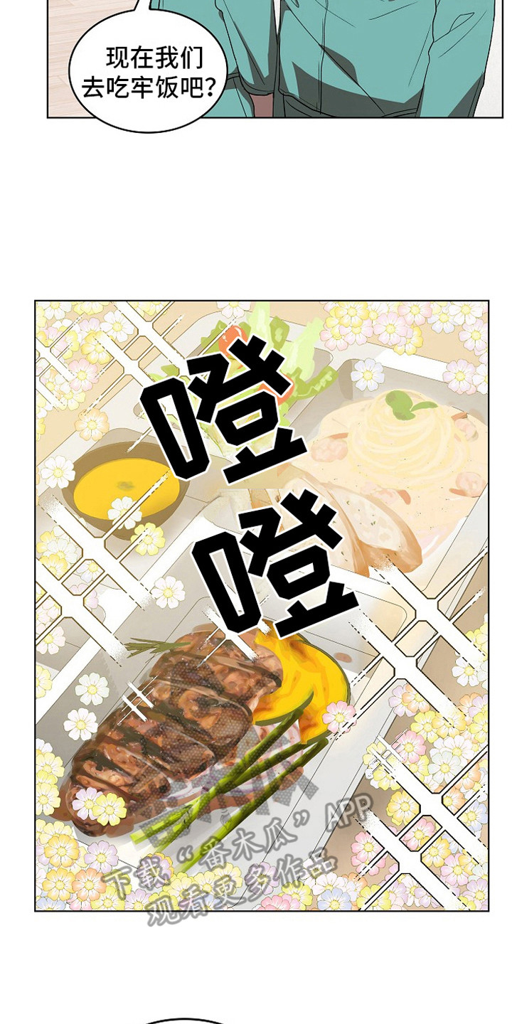 第10章：挑衅1