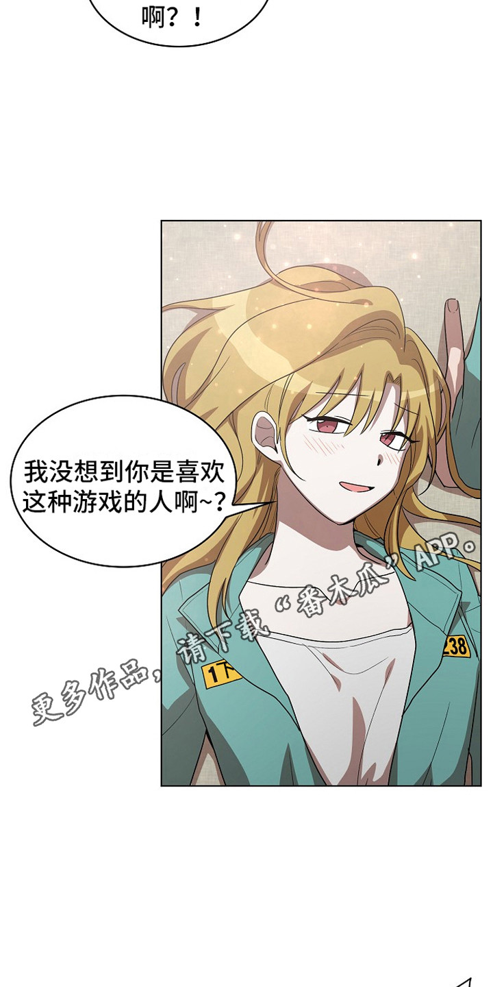 第17章：提前预判4