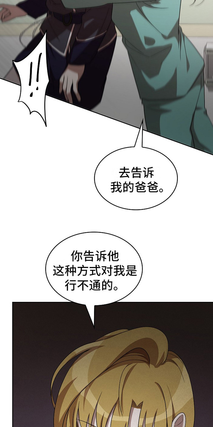 第12章：解围1