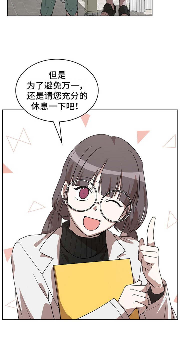 第11章：被盯上1