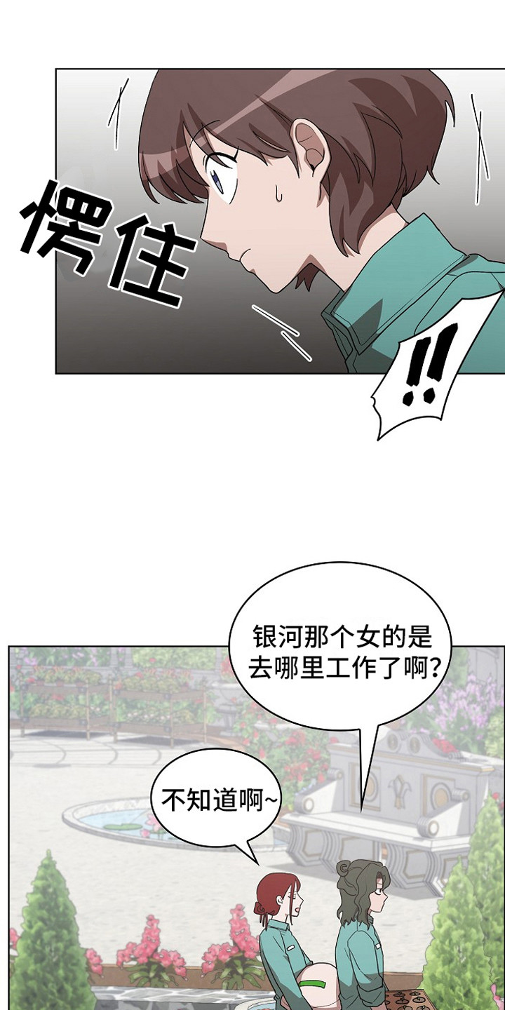 第14章：思念2