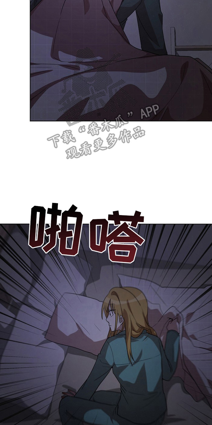第17章：提前预判1