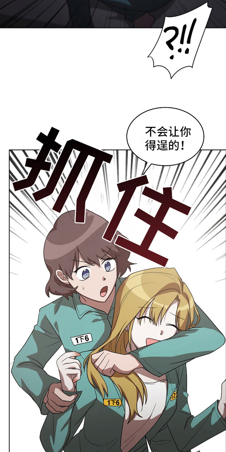 第17章：提前预判2