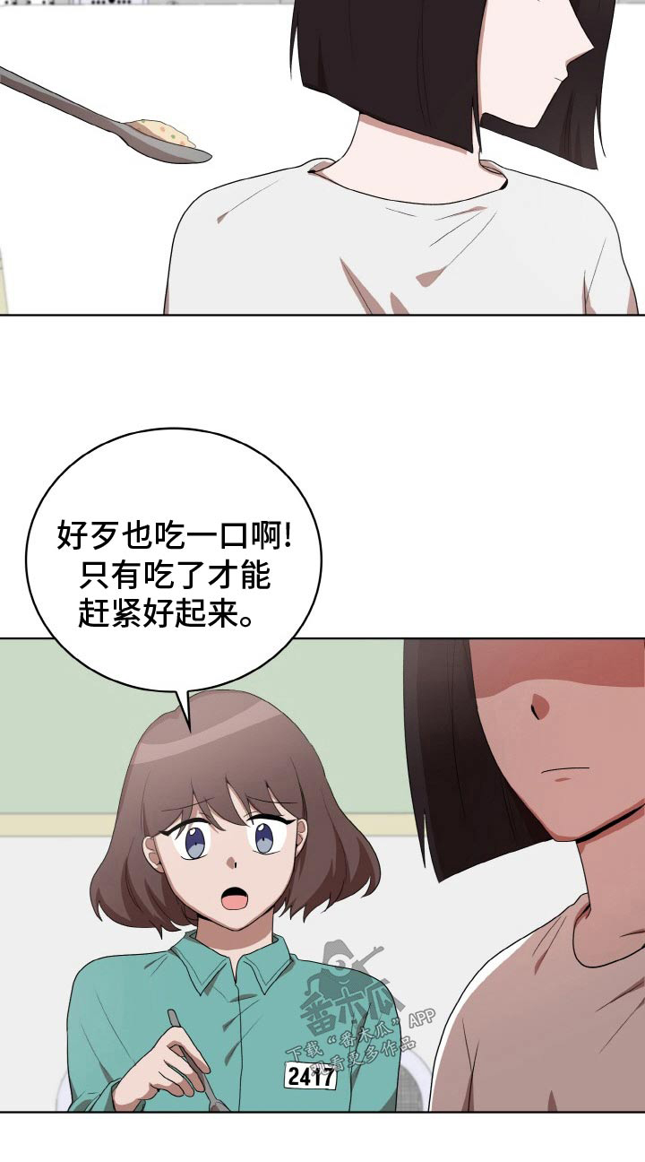 第49章：间谍0