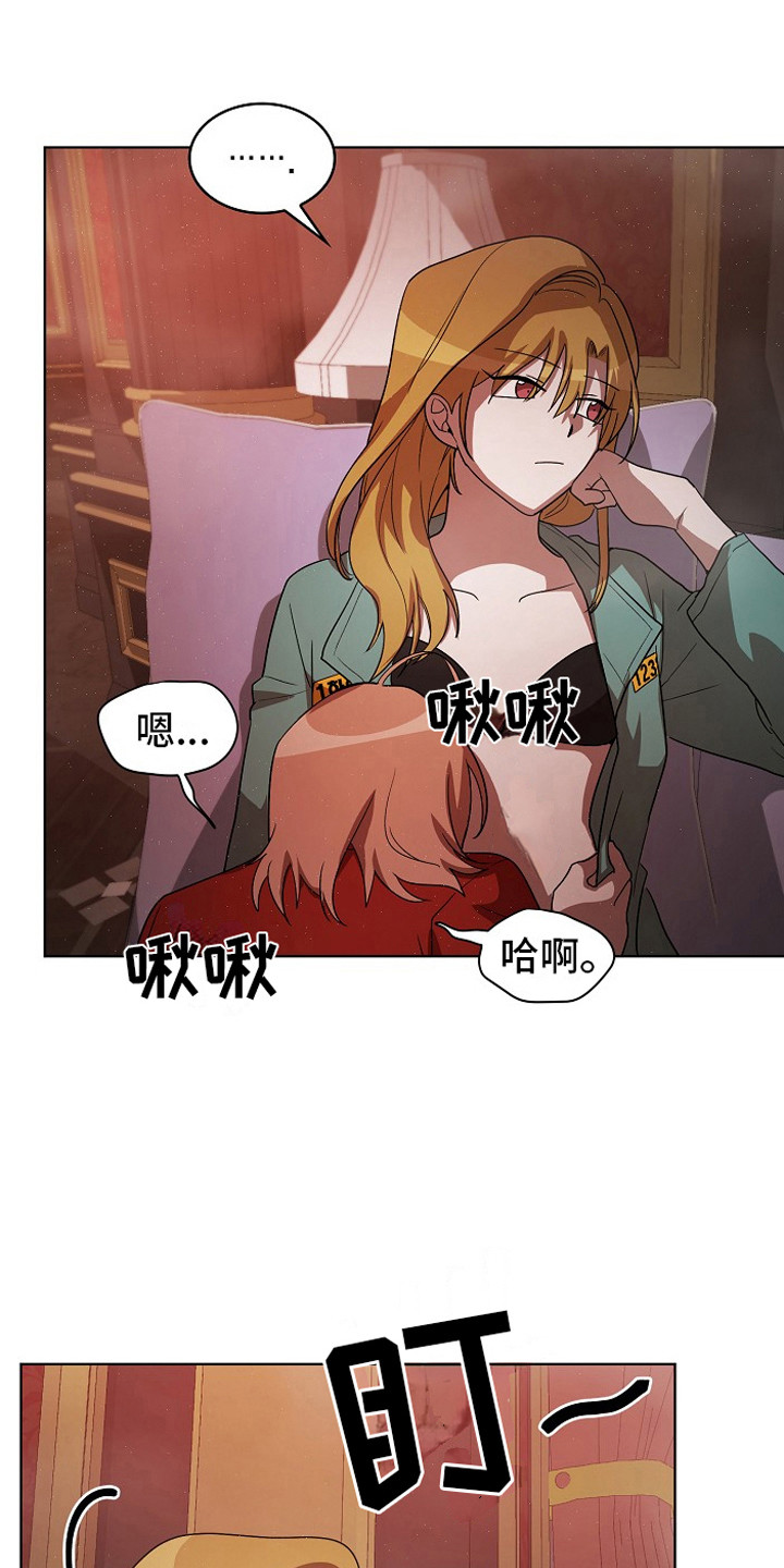 第16章：耍花招0