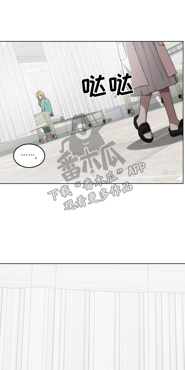 第11章：被盯上2