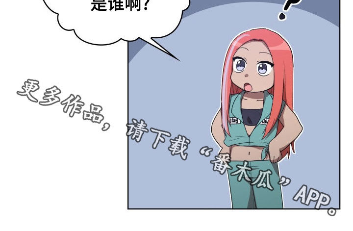 第30章：闹事1