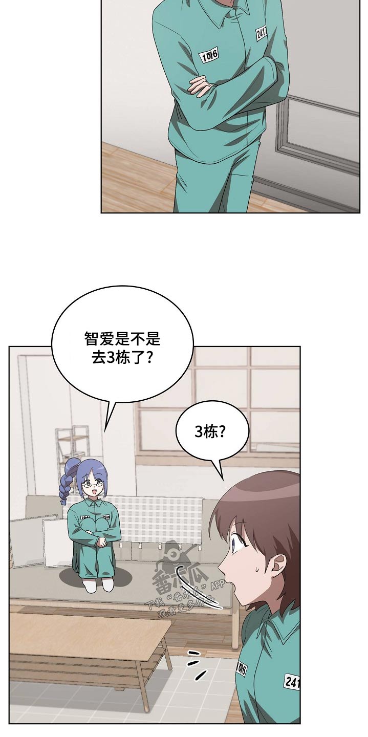 第36章：吃惊1
