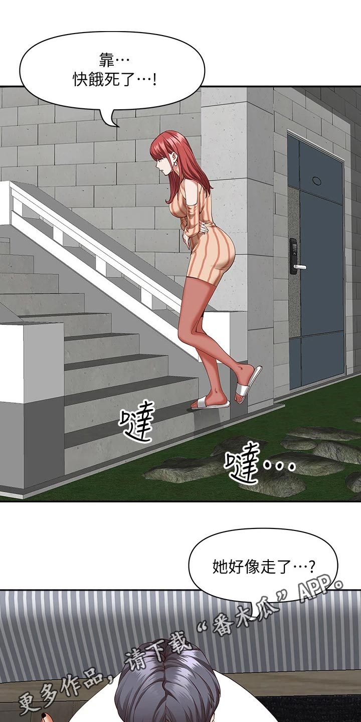 第27章：寻找1
