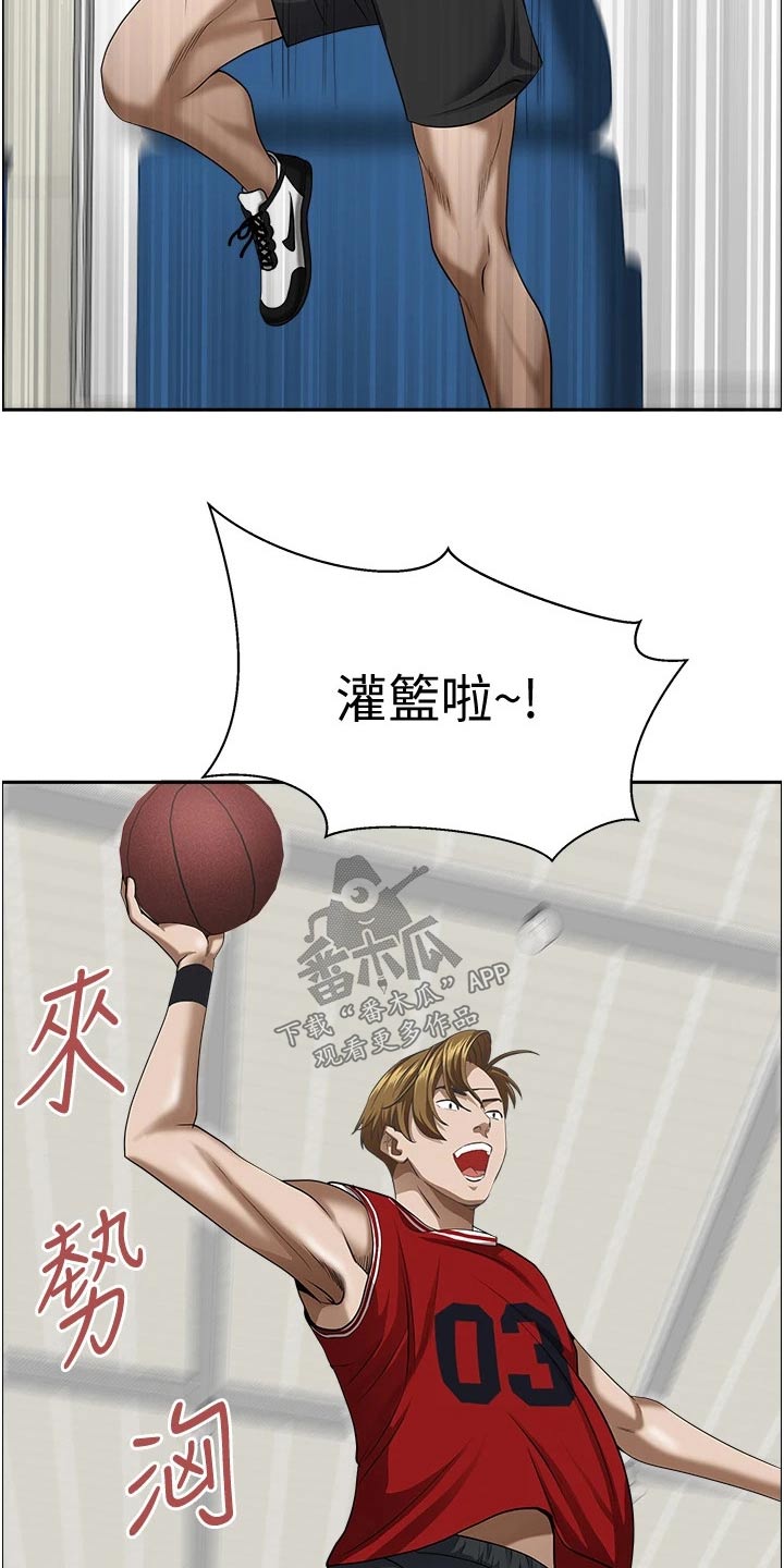 第42章：篮球1