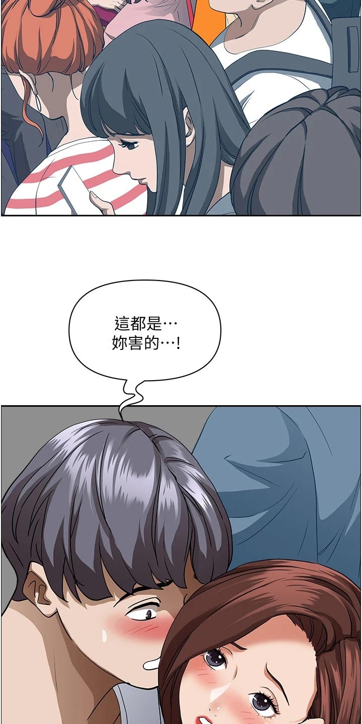 第49章：拥挤2