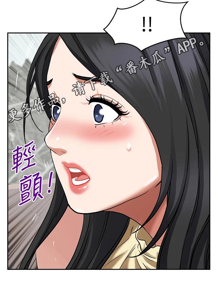 第50章：摩天轮2