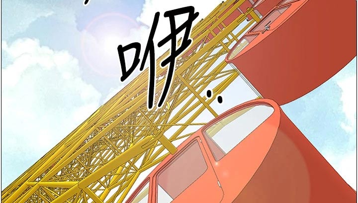 第50章：摩天轮0