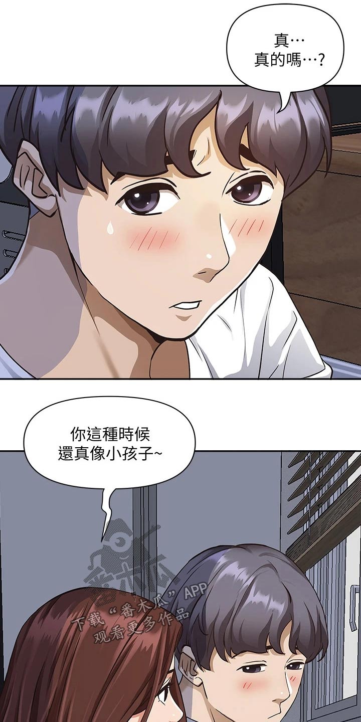 第19章：人呢0