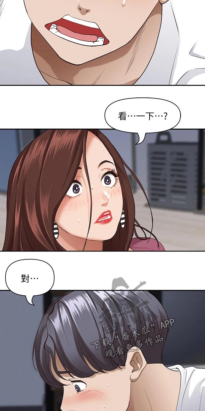 第27章：寻找4