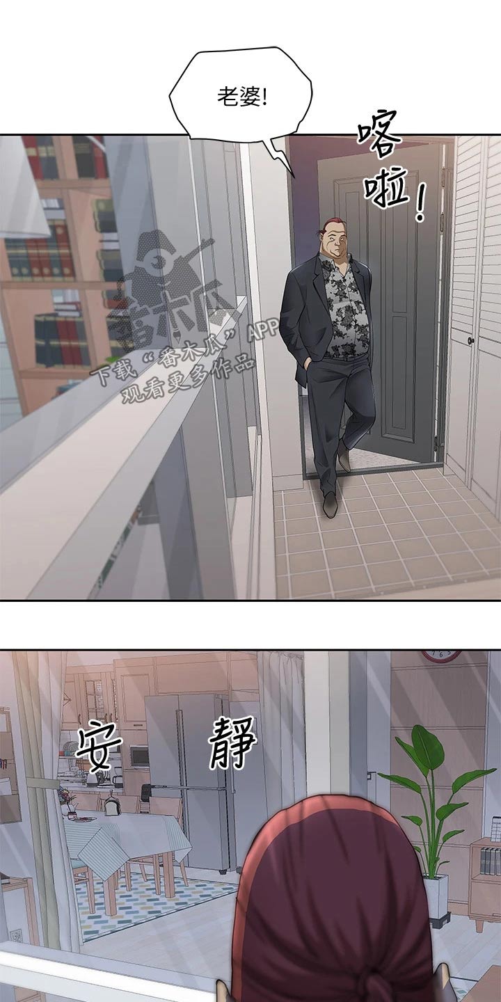 第19章：人呢2