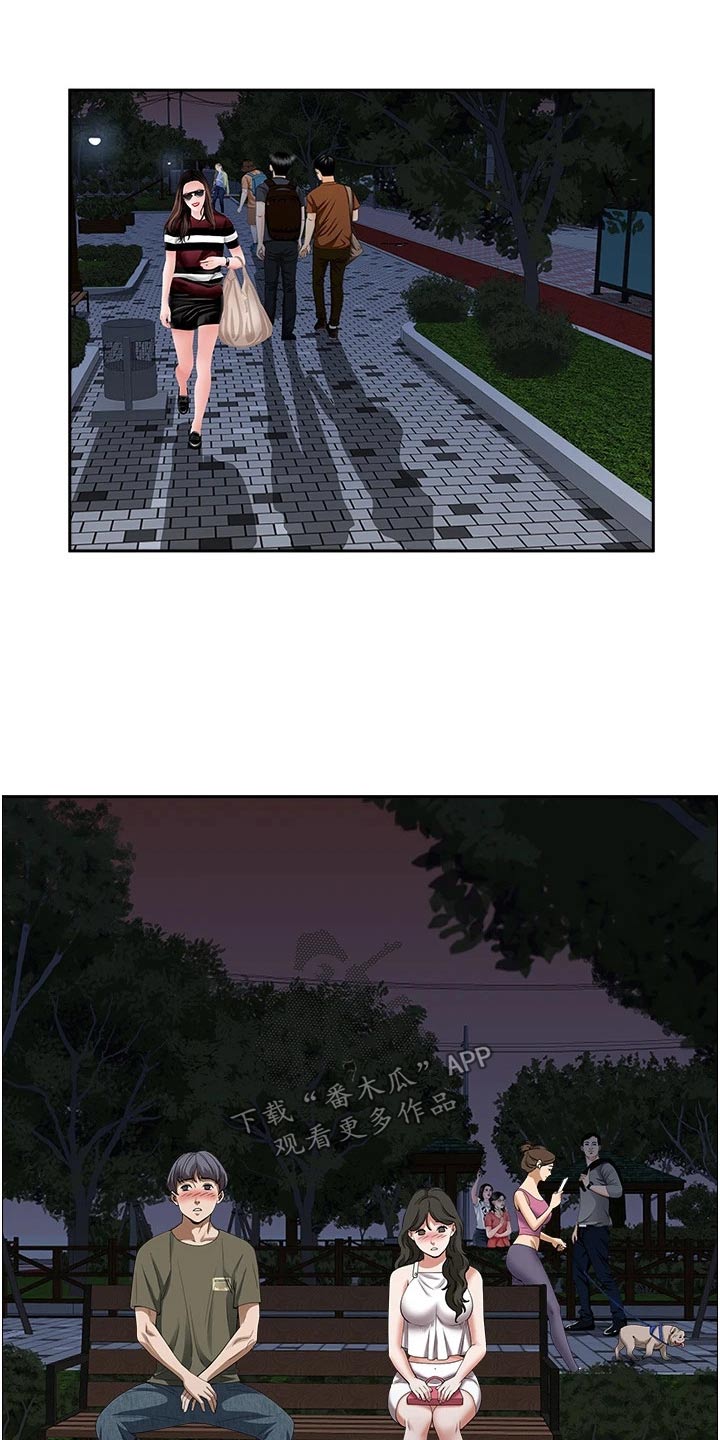 第44章：邀约0