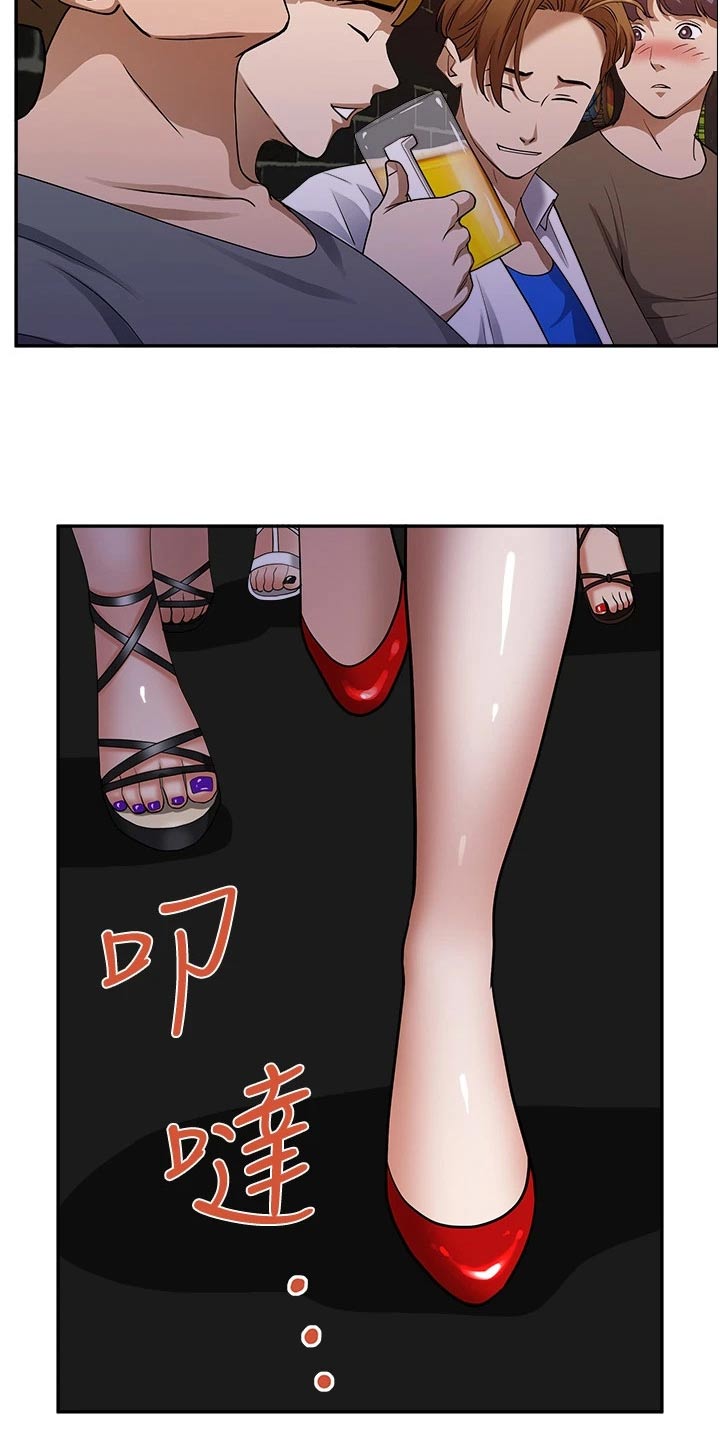 第44章：邀约2