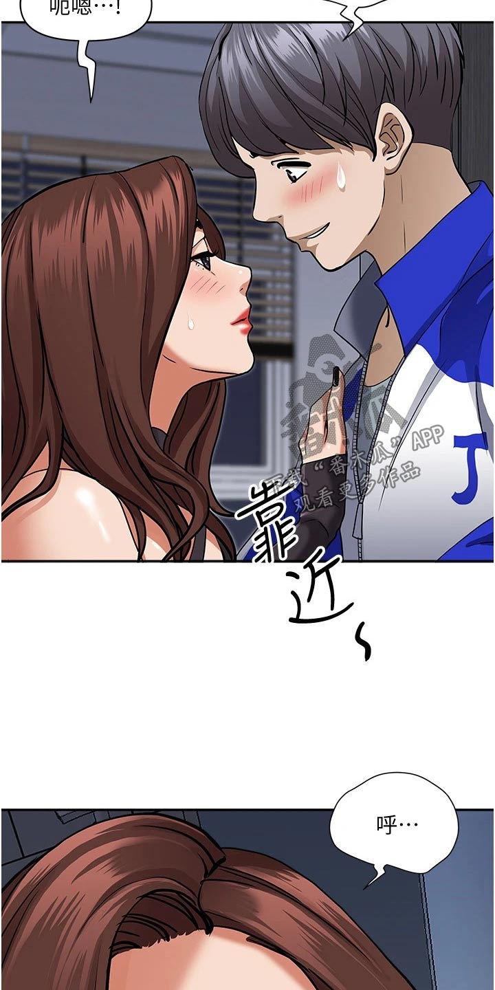 第36章：不行2