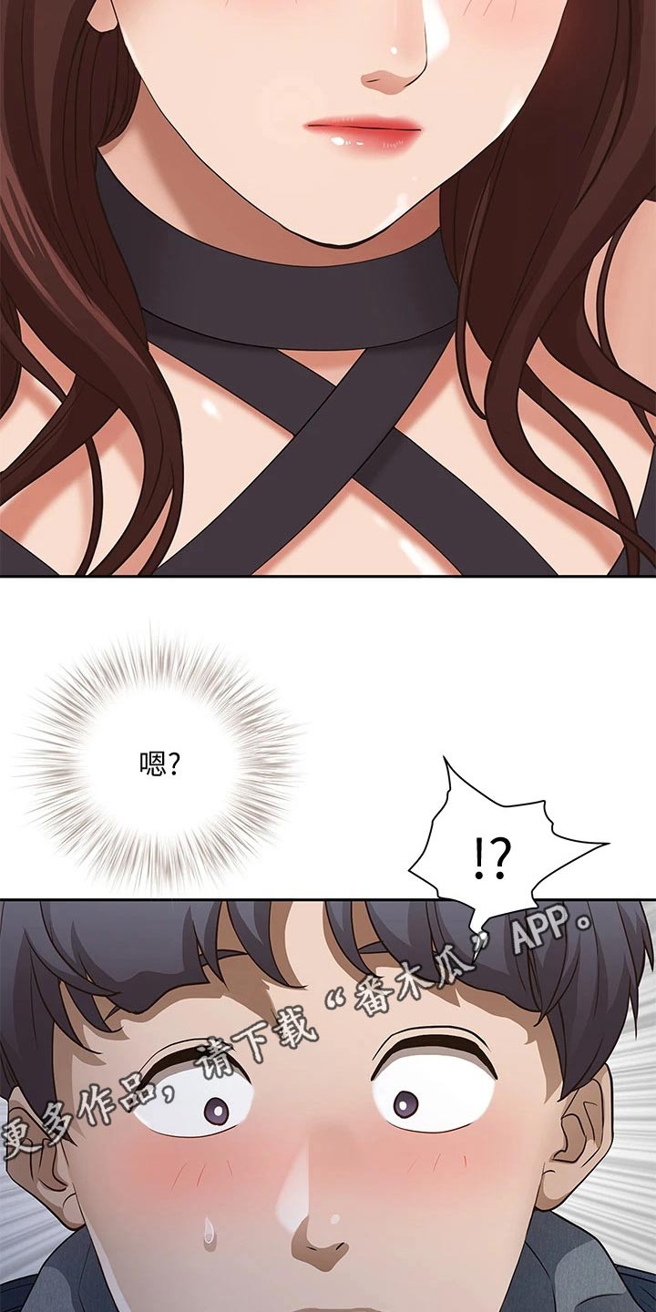 第29章：温柔3