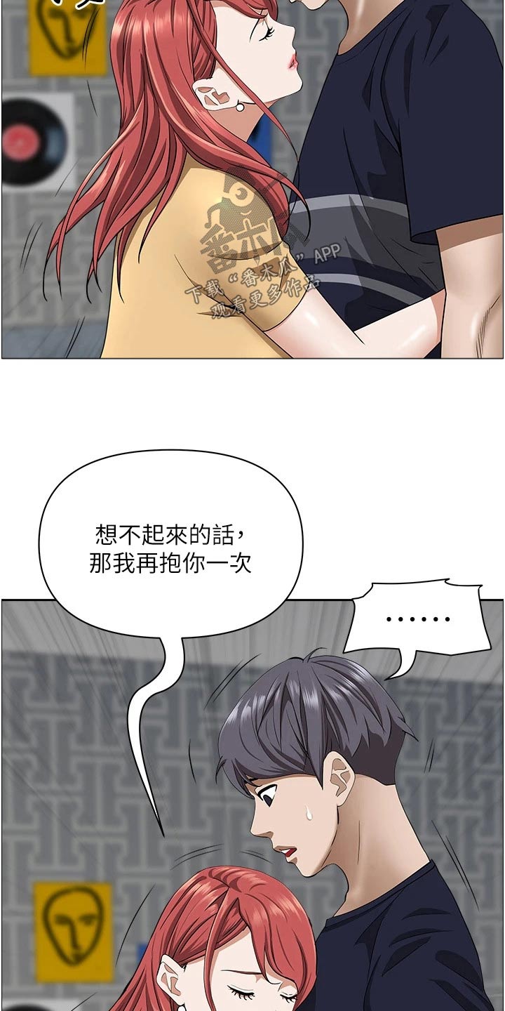 第73章：主动1