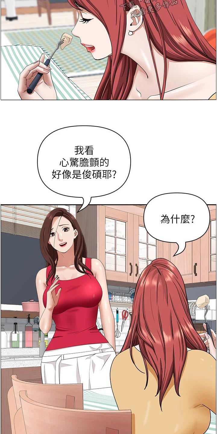 第73章：主动3