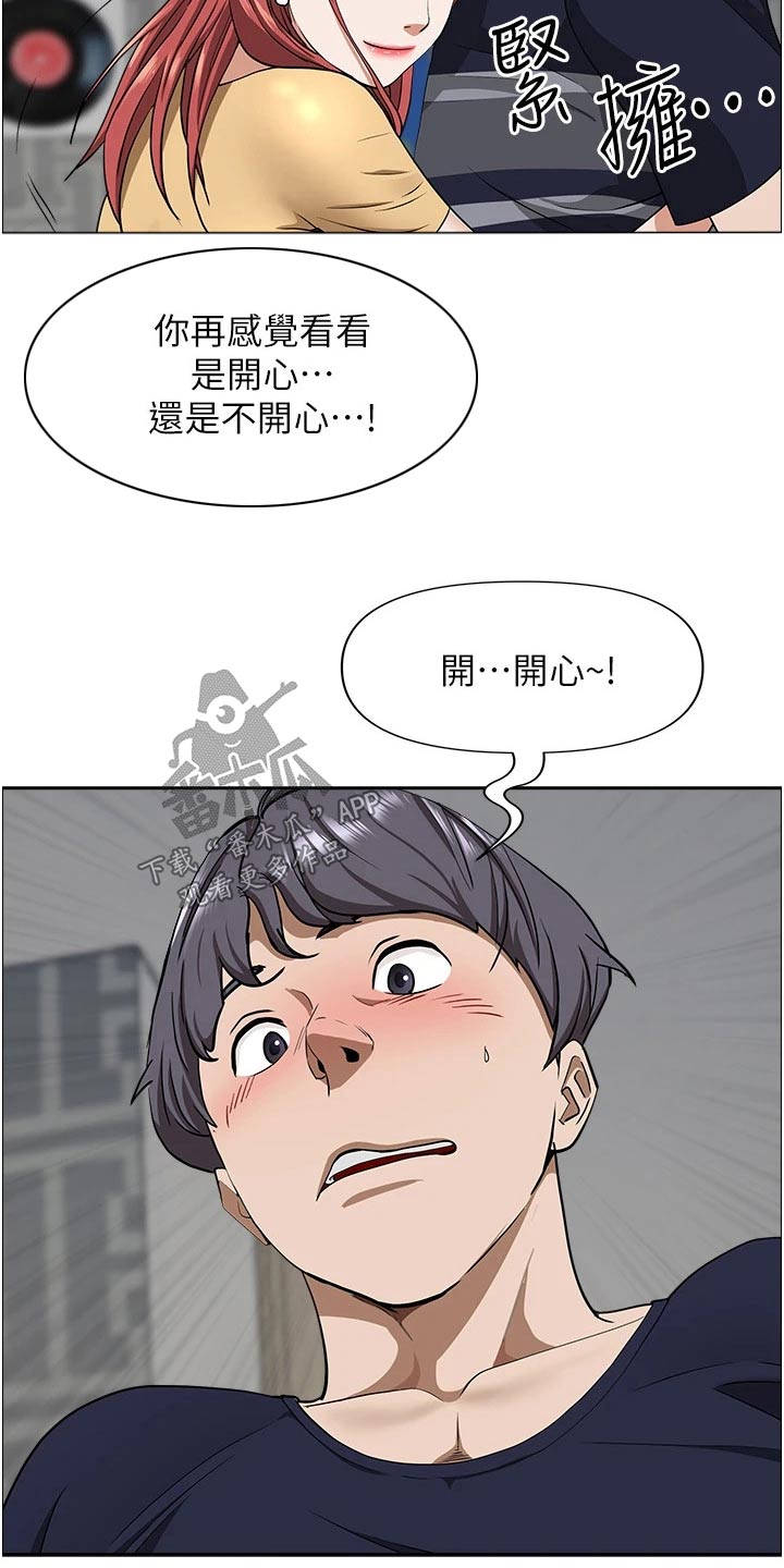 第73章：主动2
